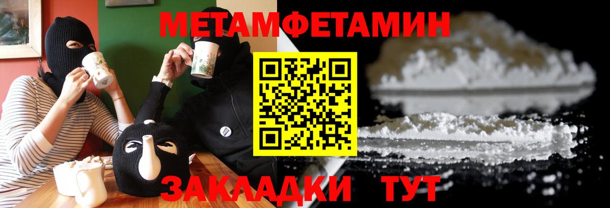 Amphetamine 98%  АМФ  Туймазы  Вход с VPN  АМФ 