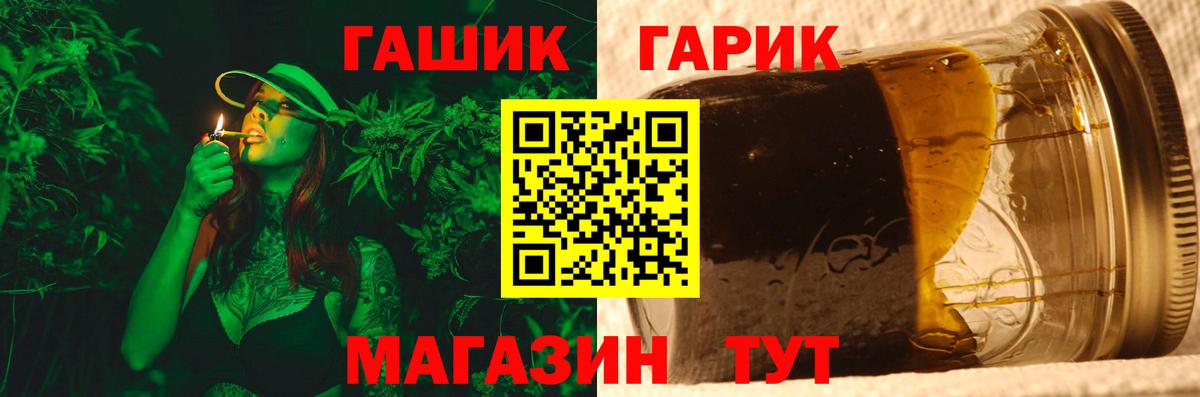 Туймазы  ГАШИШ гарик  Гашиш 40% ТГК  Вход с VPN 