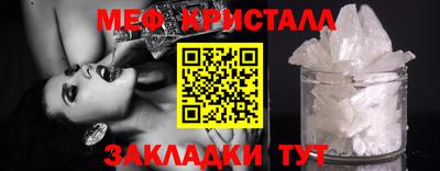 трава Северобайкальск