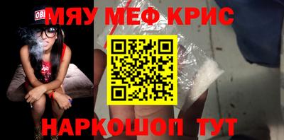 трава Северобайкальск