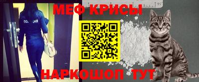 кристаллы Севастополь