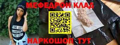 кристаллы Севастополь
