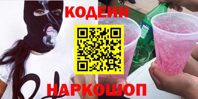трава Северобайкальск