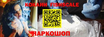 кристаллы Севастополь