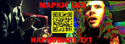 кристаллы Севастополь