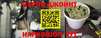 трава Северобайкальск