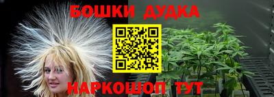 кристаллы Севастополь