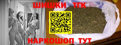 кристаллы Севастополь