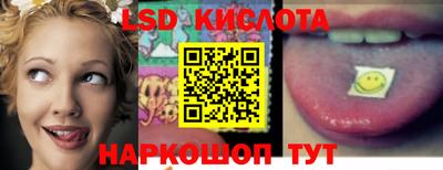 кристаллы Севастополь