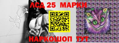 трава Северобайкальск