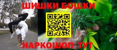 трава Северобайкальск