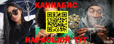 трава Северобайкальск