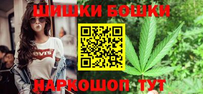 кристаллы Севастополь