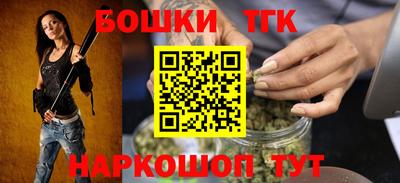 трава Северобайкальск