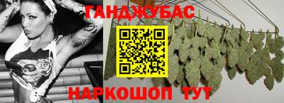 кристаллы Севастополь