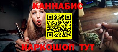 кристаллы Севастополь