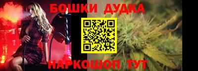 трава Северобайкальск