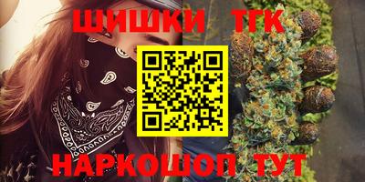 трава Северобайкальск