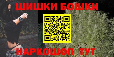 трава Северобайкальск