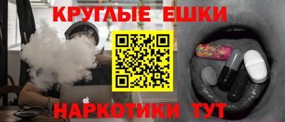 трава Северобайкальск