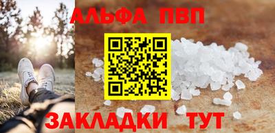 трава Северобайкальск