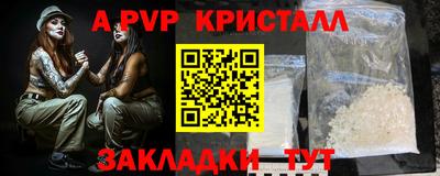 трава Северобайкальск