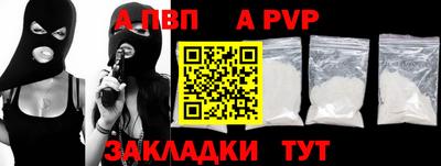 трава Северобайкальск