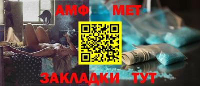 кристаллы Севастополь