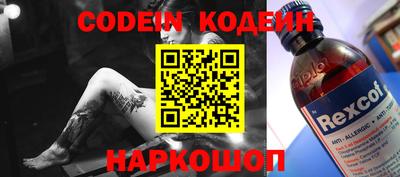 кристаллы Севастополь