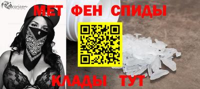 трава Северобайкальск