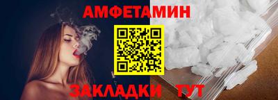 кристаллы Севастополь