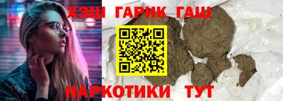 кристаллы Севастополь