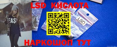 трава Северобайкальск