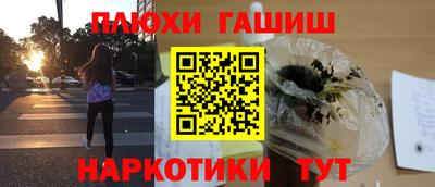 кристаллы Севастополь