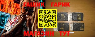 кристаллы Севастополь