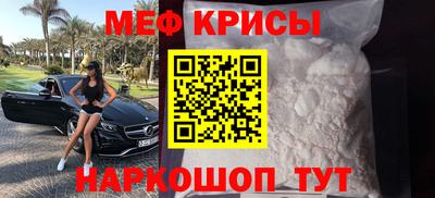 трава Северобайкальск