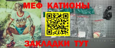 трава Северобайкальск