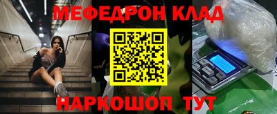 трава Северобайкальск