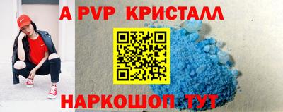 МДПВ Свободный
