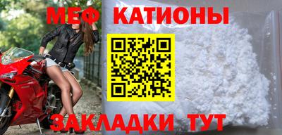 кристаллы Севастополь