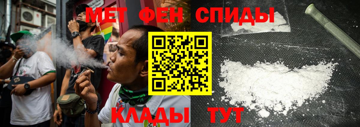 Первитин Декстрометамфетамин 99.9% Туймазы