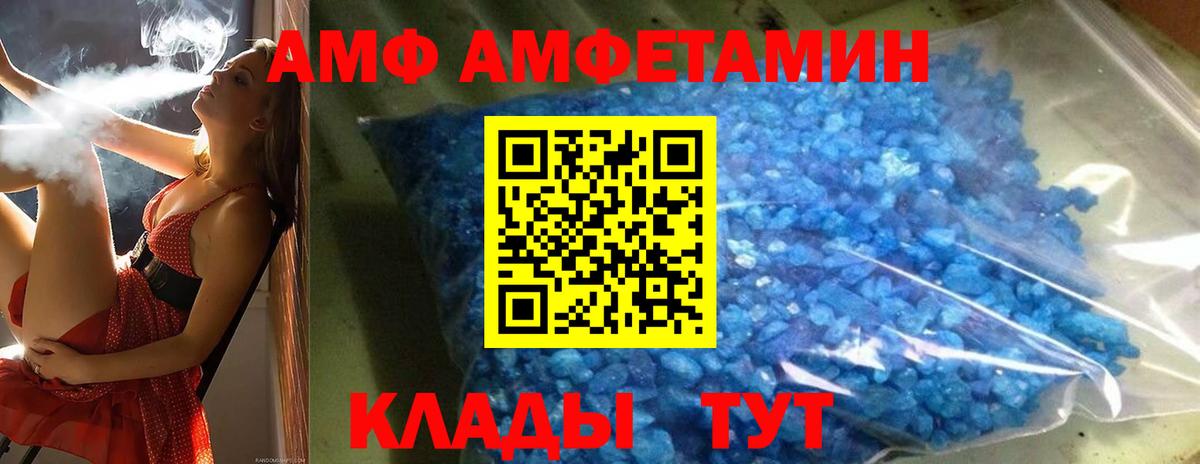 Метамфетамин Декстрометамфетамин 99.9%  Вход с VPN  Туймазы 