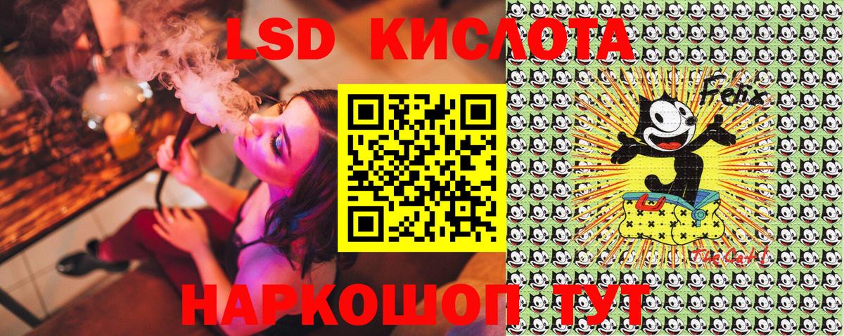Наркотические марки 1,5мг Туймазы