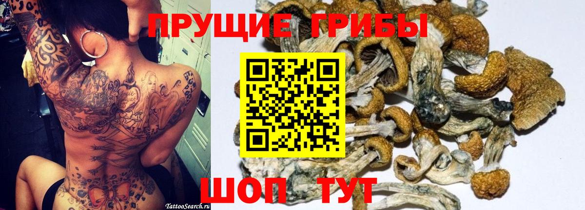Вейп ТГК Туймазы